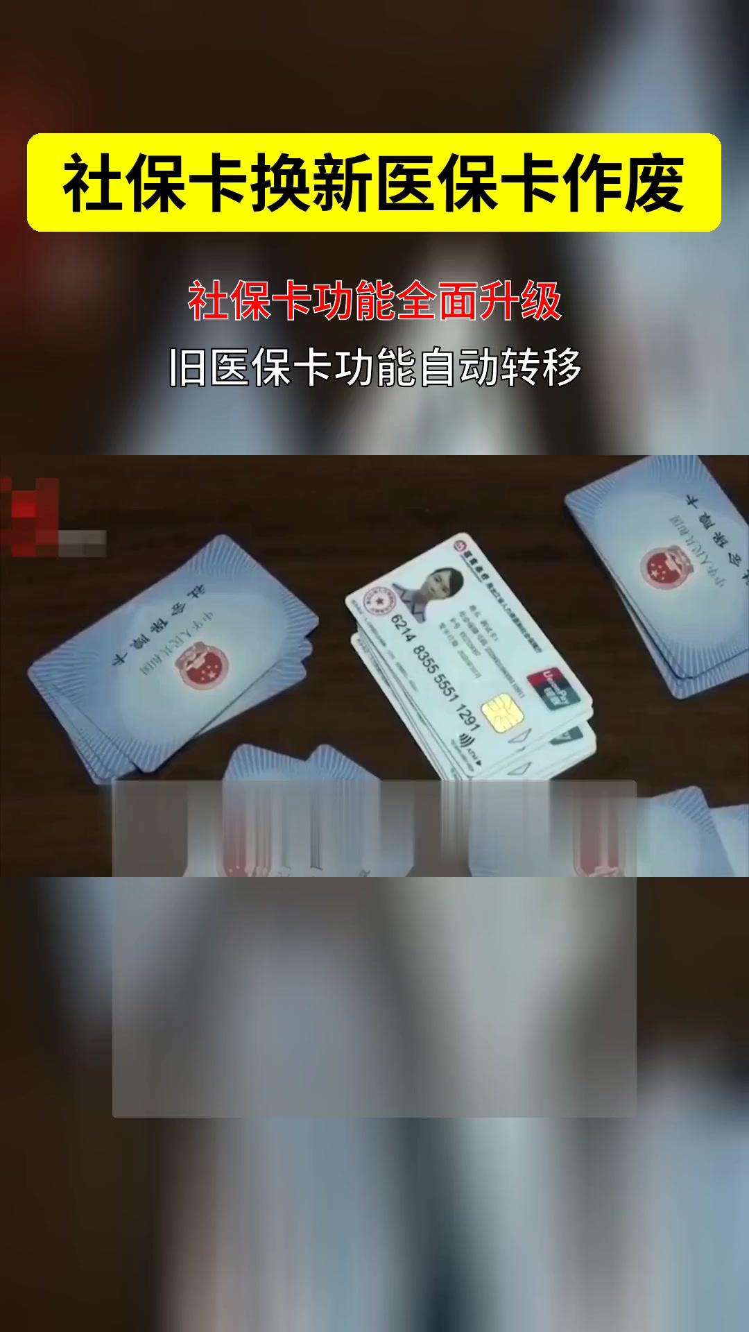 普洱最新刷医保卡换现金方法分析(最方便真实的普洱刷医保卡换现金违法吗方法)