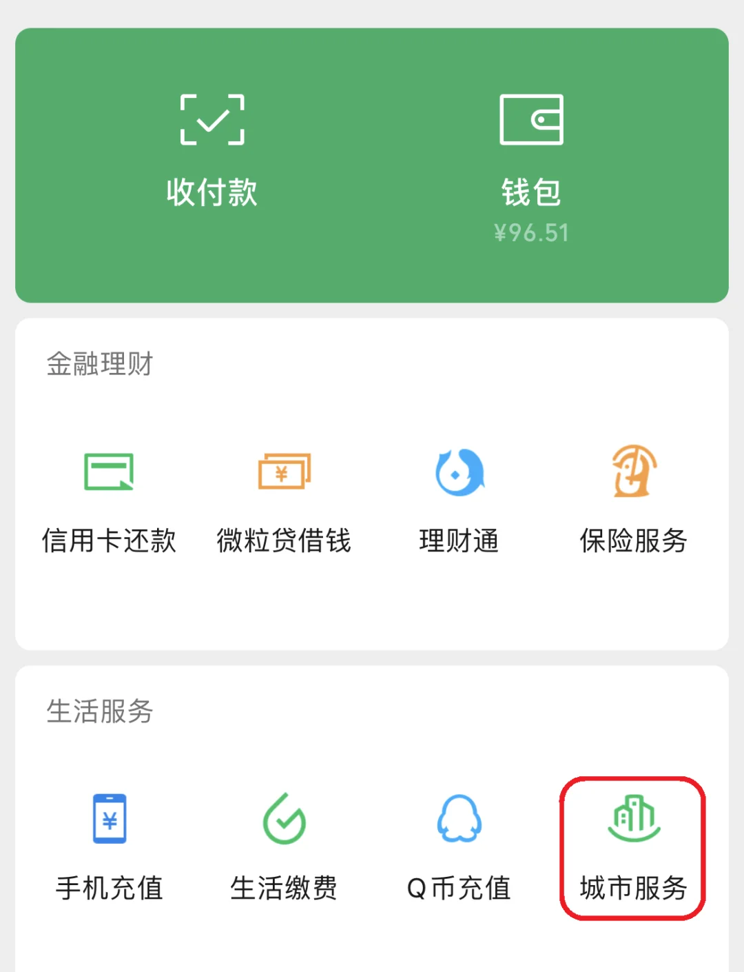 普洱最新医保账户怎么取现方法分析(最方便真实的普洱医保卡里的如何取现方法)