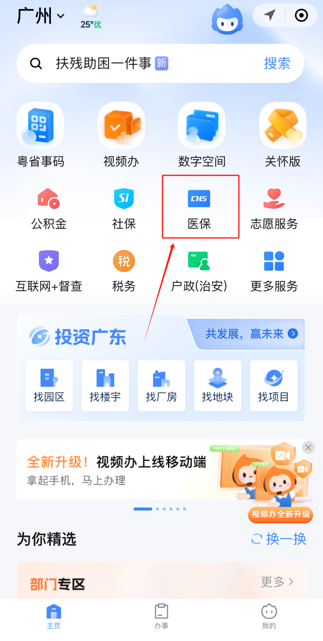 普洱最新医保账户怎么取现方法分析(最方便真实的普洱医保卡里的如何取现方法)