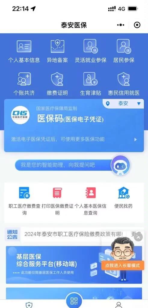 普洱最新医保卡提取现金方法微信方法分析(最方便真实的普洱医保卡提取现金步骤方法)