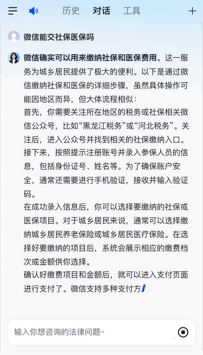 普洱最新医保卡提现到微信有限额吗方法分析(最方便真实的普洱医保卡提现到微信有限额吗癓心qw413612提出来医保方法)
