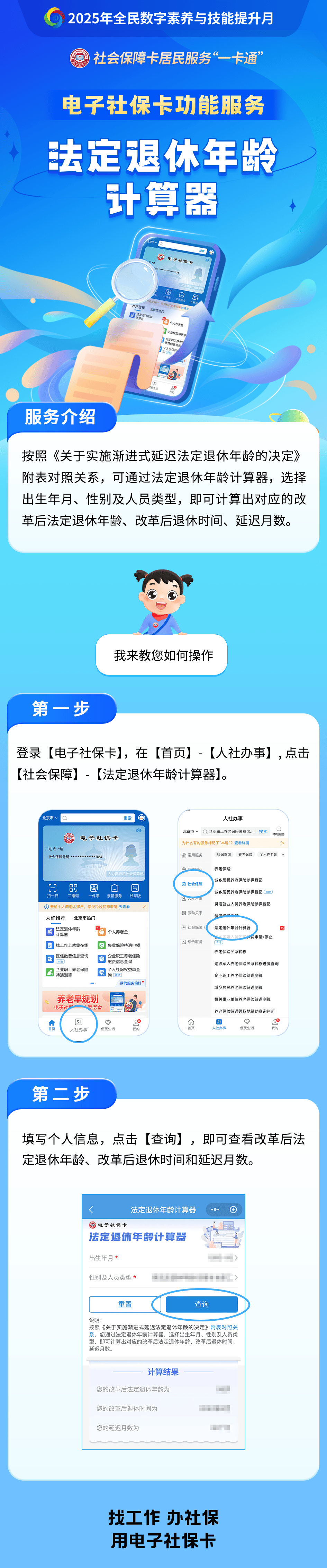 普洱最新社保套现24小时微信方法分析(最方便真实的普洱医保取现24小时微信方法)