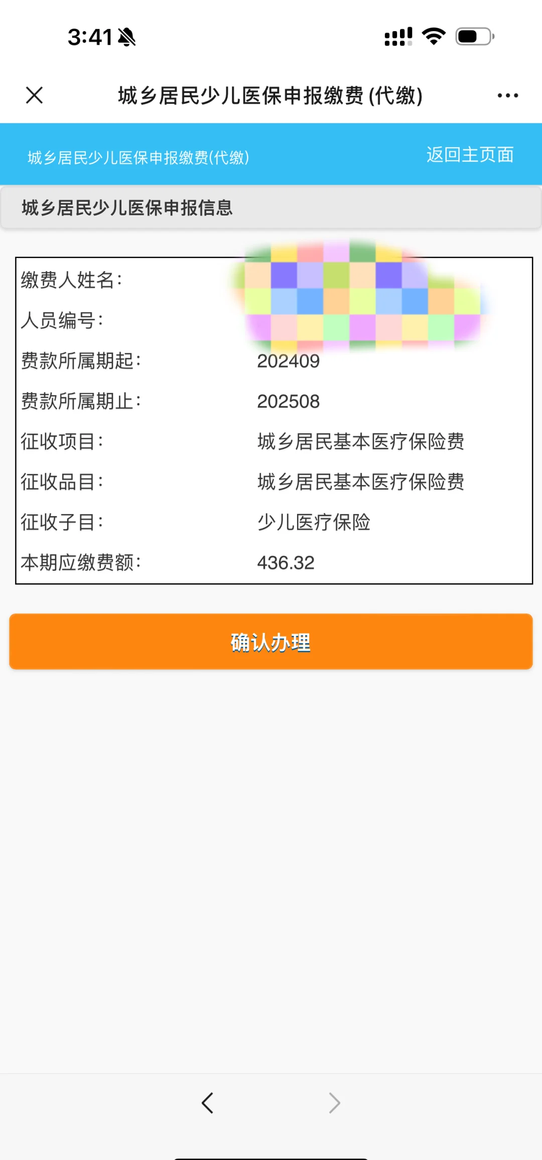 普洱最新医保卡的钱转到微信方法分析(最方便真实的普洱医保卡的钱转到微信步骤方法)