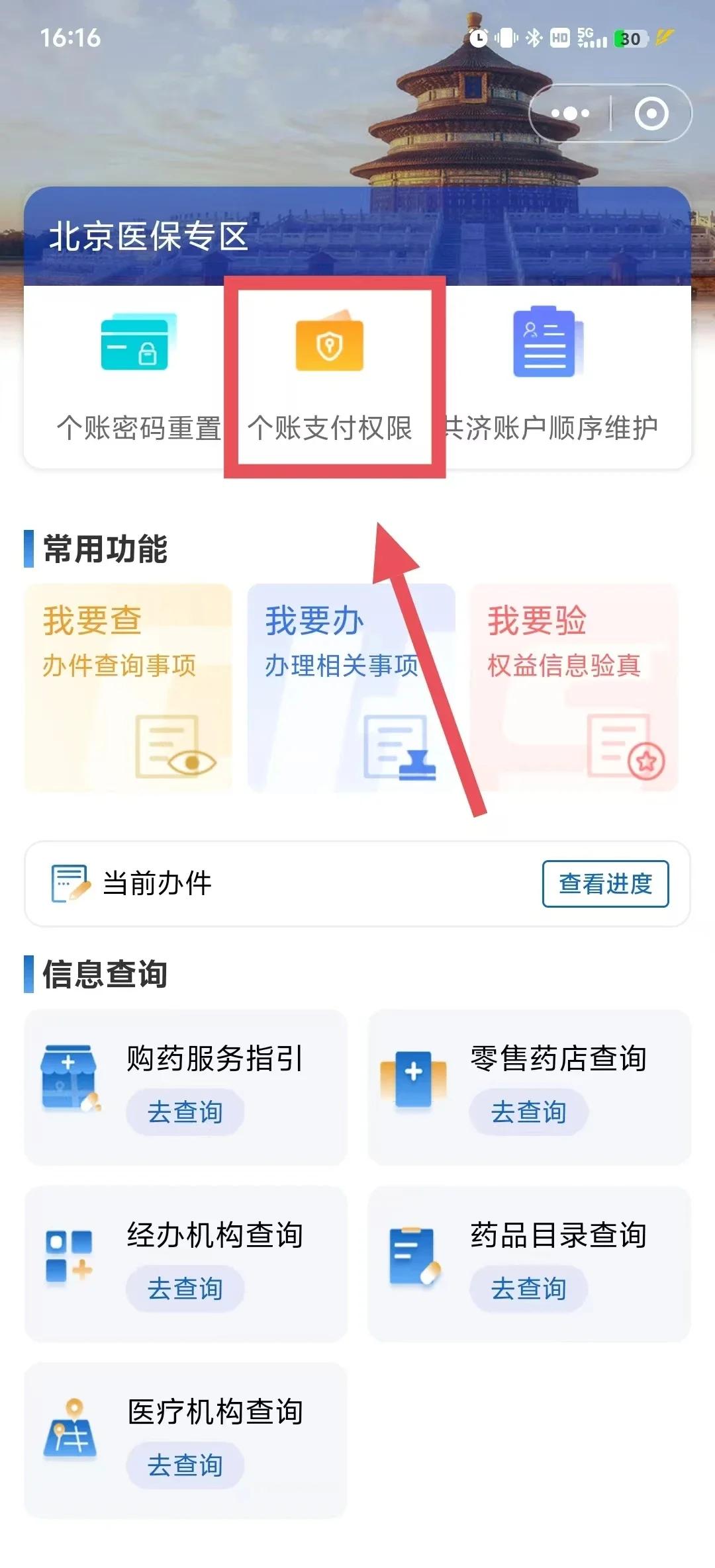 普洱最新医保卡提取现金方法app方法分析(最方便真实的普洱医保卡提取现金方法工癓qw413612徐方法)