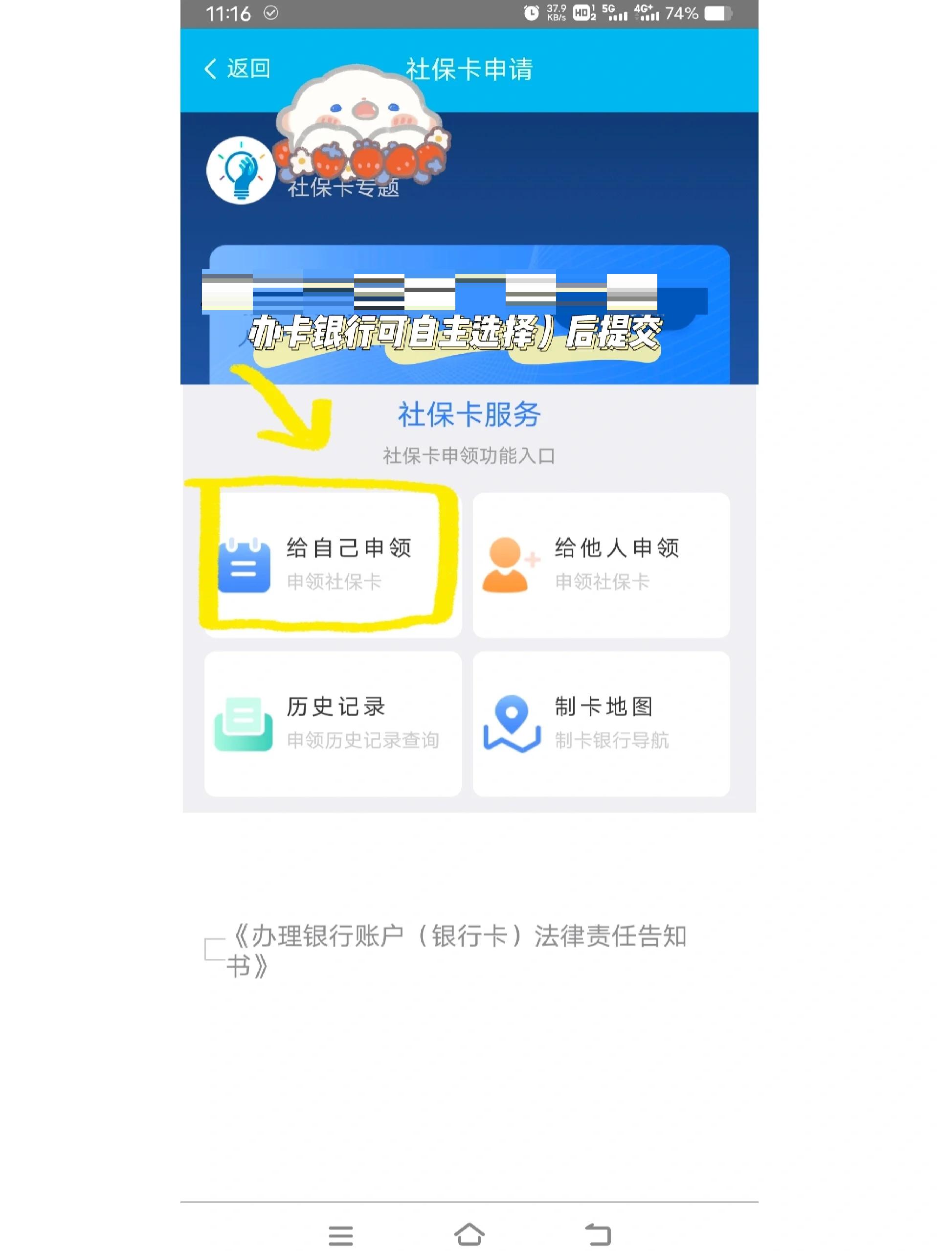 普洱最新医保二级账户如何取现方法分析(最方便真实的普洱医保卡二级账户的钱怎么取出来方法)