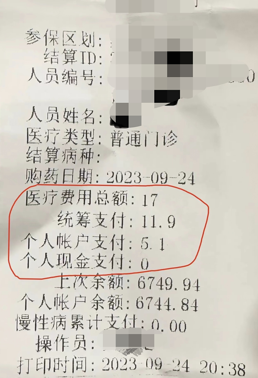 普洱最新怎么让药店给我套医保钱方法分析(最方便真实的普洱如何跟药店一起套医保方法)