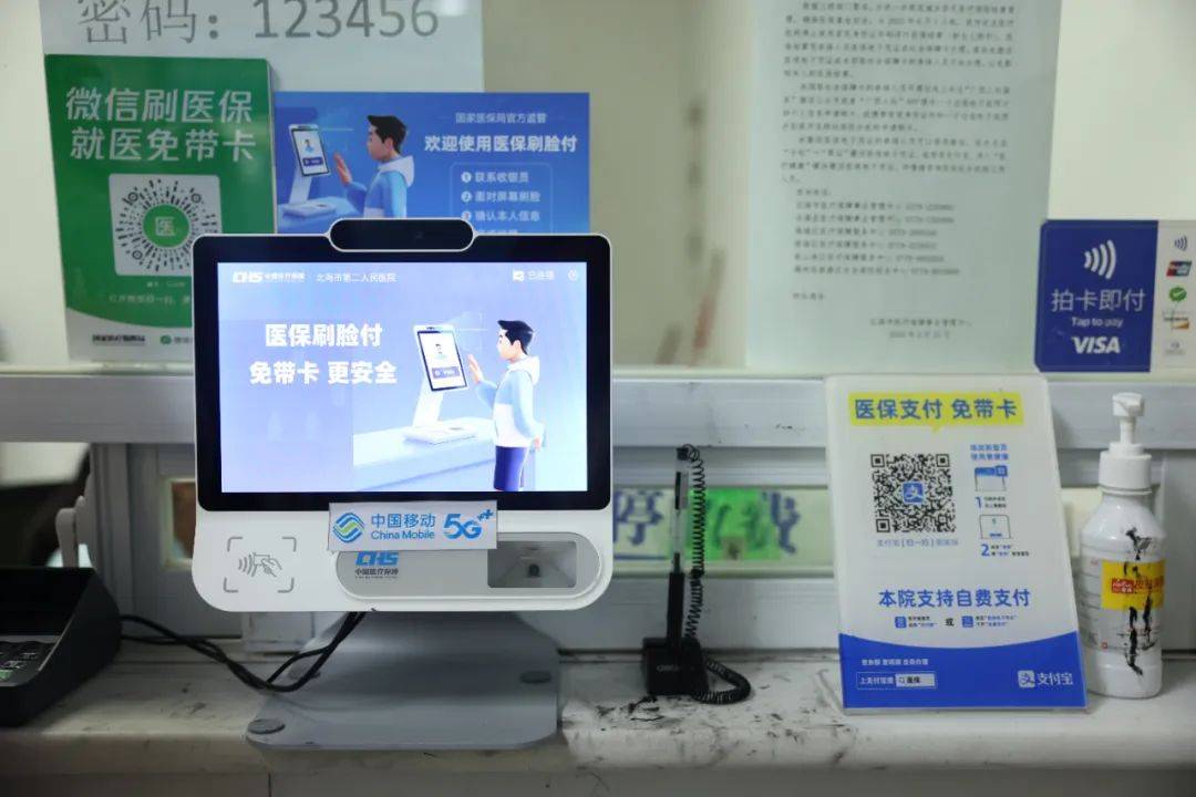 普洱最新在线套医保卡联系方式方法分析(最方便真实的普洱网上远程套医保卡方法)