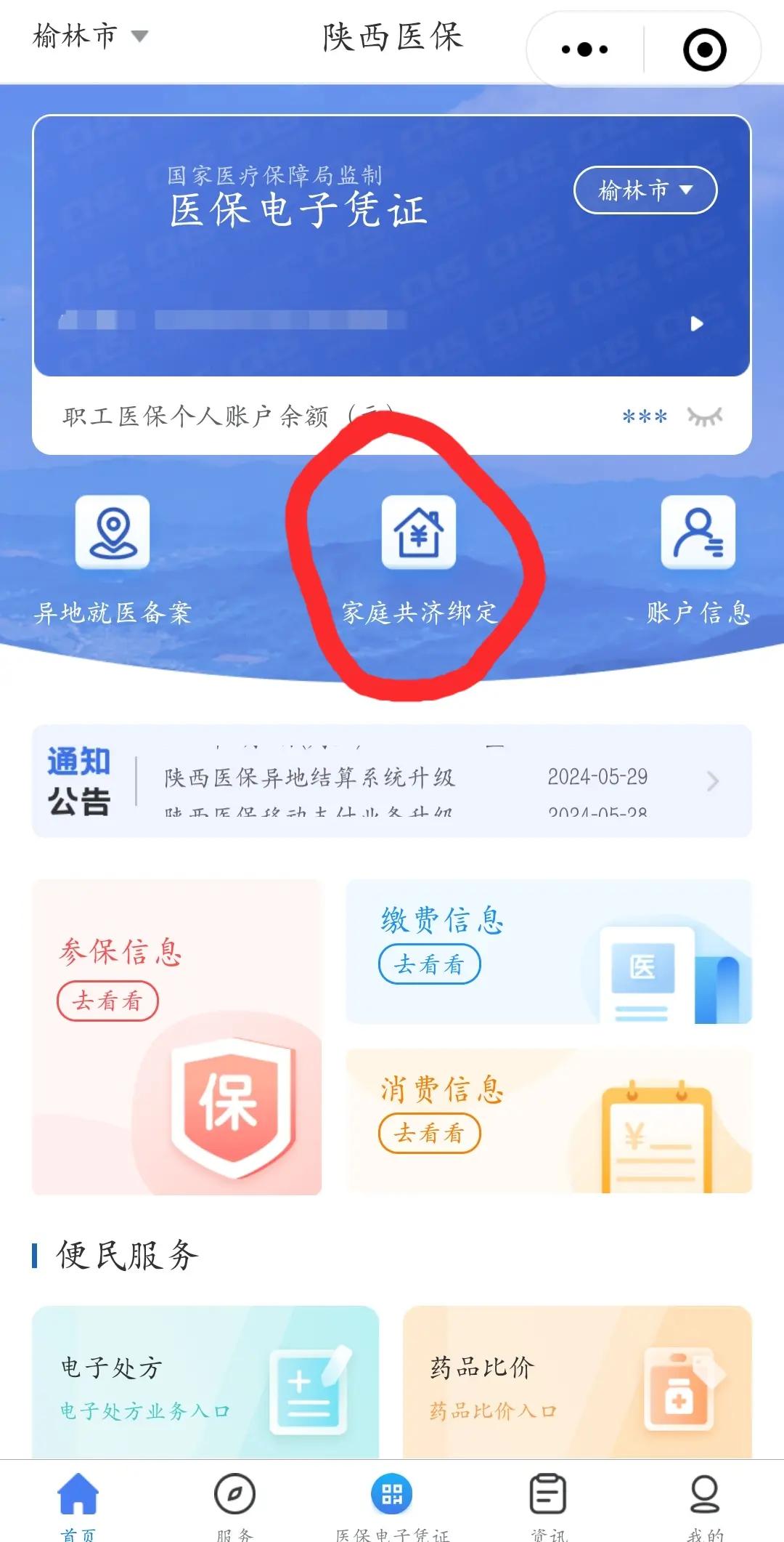 普洱最新医保卡里的余额可以转到外地吗方法分析(最方便真实的普洱医保卡的钱能转到其他城市吗方法)