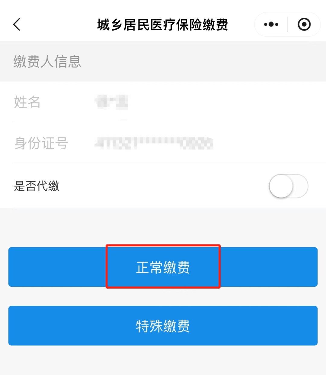 普洱最新小额医保套现24小时微信方法分析(最方便真实的普洱小额医保套现24小时微信支付可以吗方法)