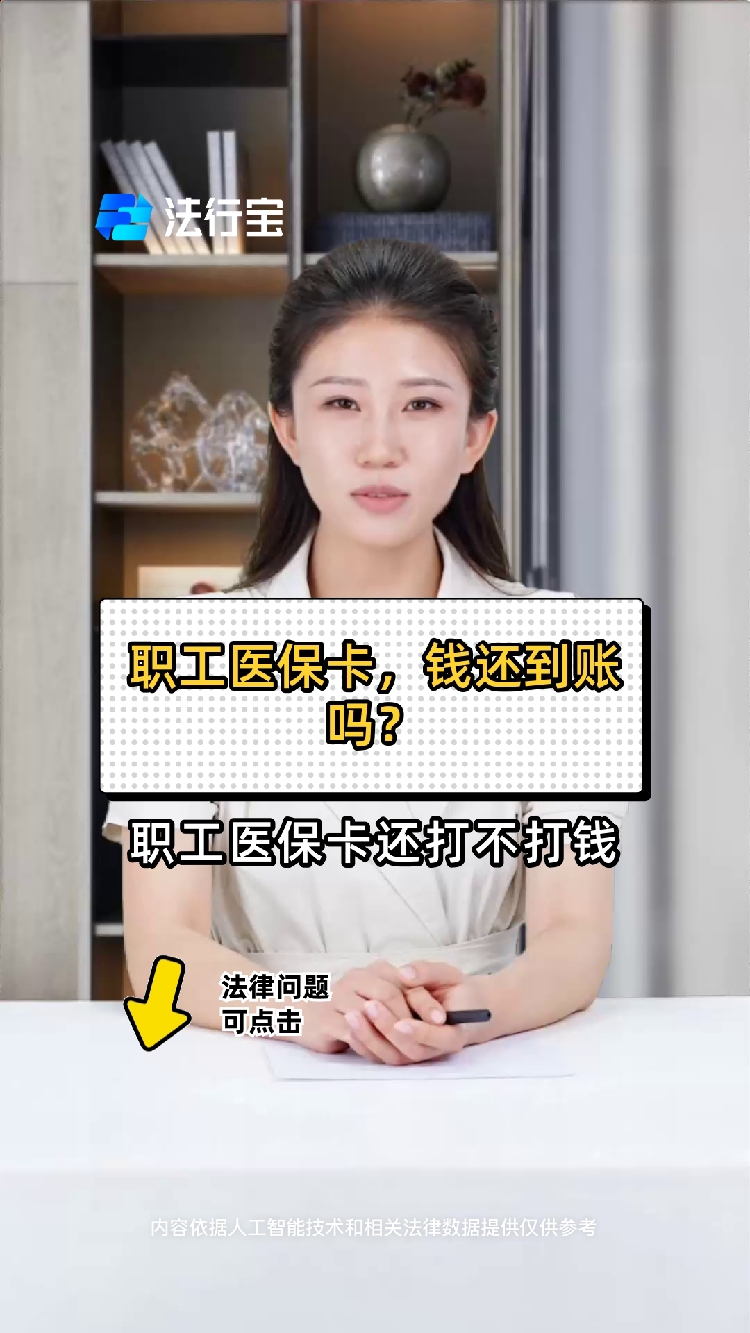 普洱最新医保卡怎么提现到银行卡里方法分析(最方便真实的普洱怎样把医保卡提现方法)