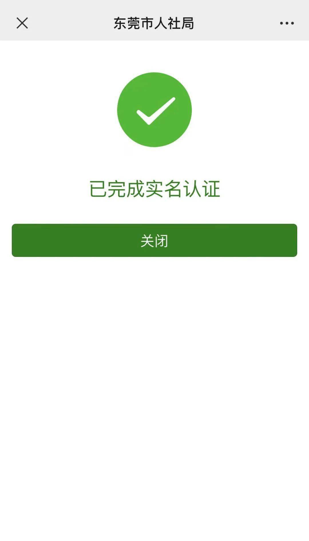 普洱最新社保卡能不能在手机上激活方法分析(最方便真实的普洱社保卡可以在手机上激活?方法)