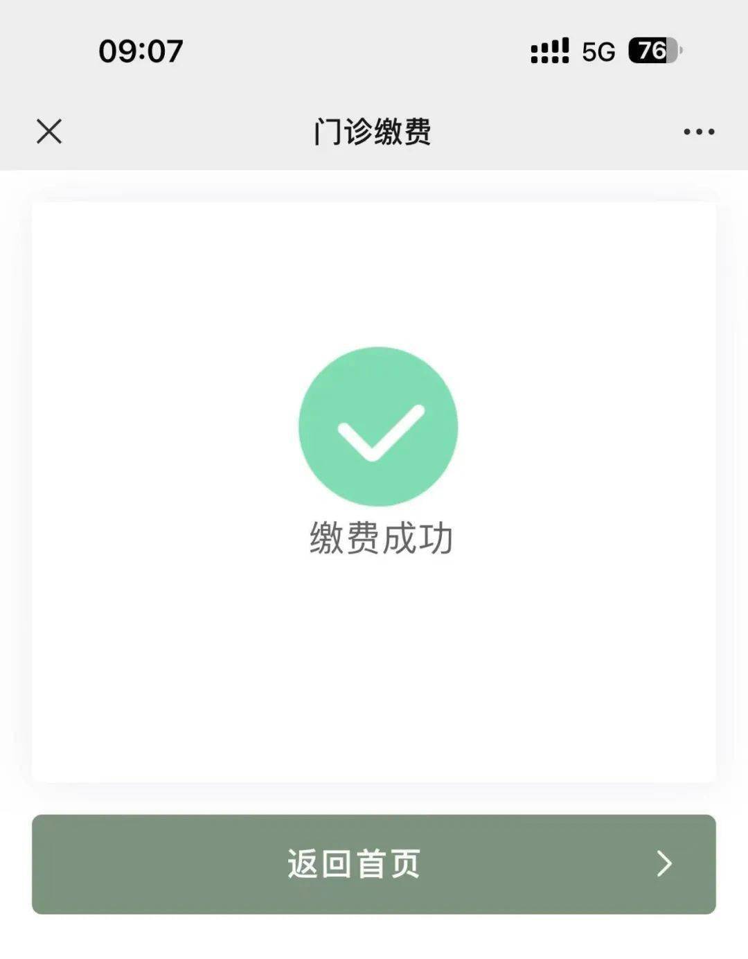 普洱最新医保24小时微信提现方法分析(最方便真实的普洱微信医保提现是真的吗方法)