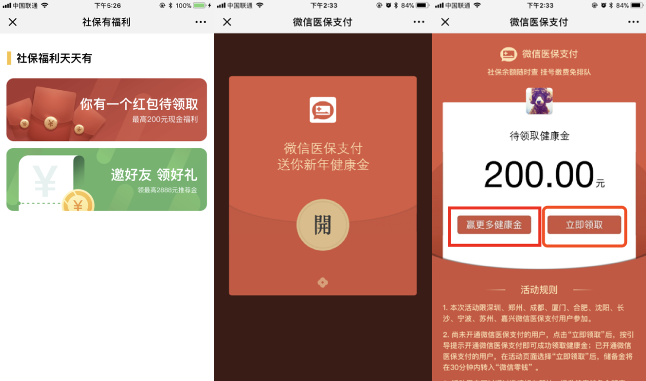 普洱最新医保怎么套现提现取现方法分析(最方便真实的普洱医保如何套现?方法)