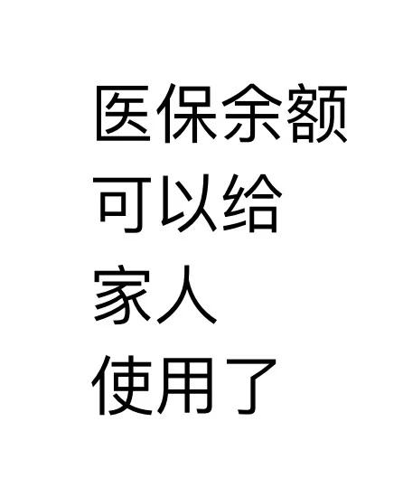 普洱最新医保卡可以绑定微信上吗方法分析(最方便真实的普洱医保卡可以绑定微信上吗安全吗方法)