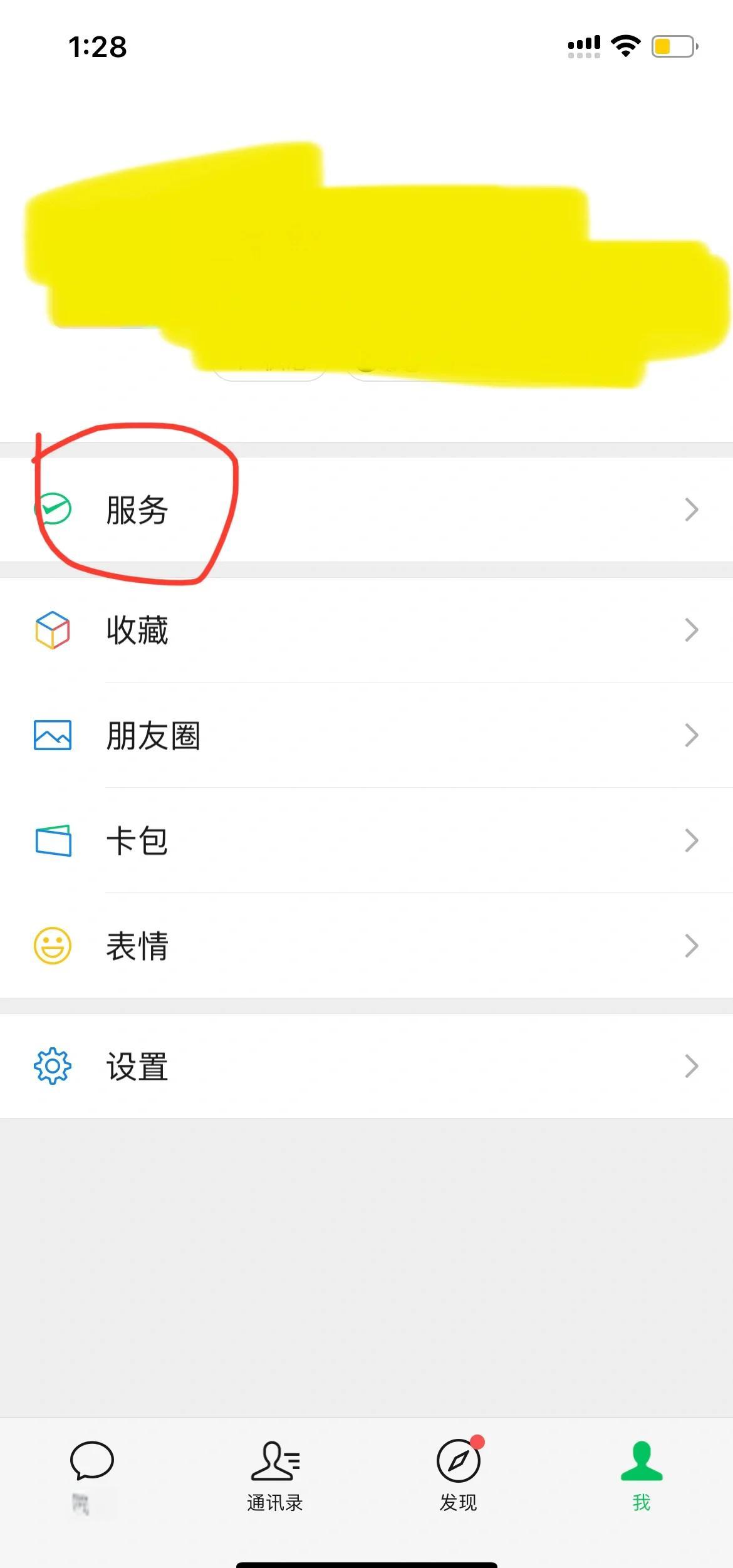 普洱最新怎么把医保卡绑定在微信里面方法分析(最方便真实的普洱如何把医保卡绑定微信方法)