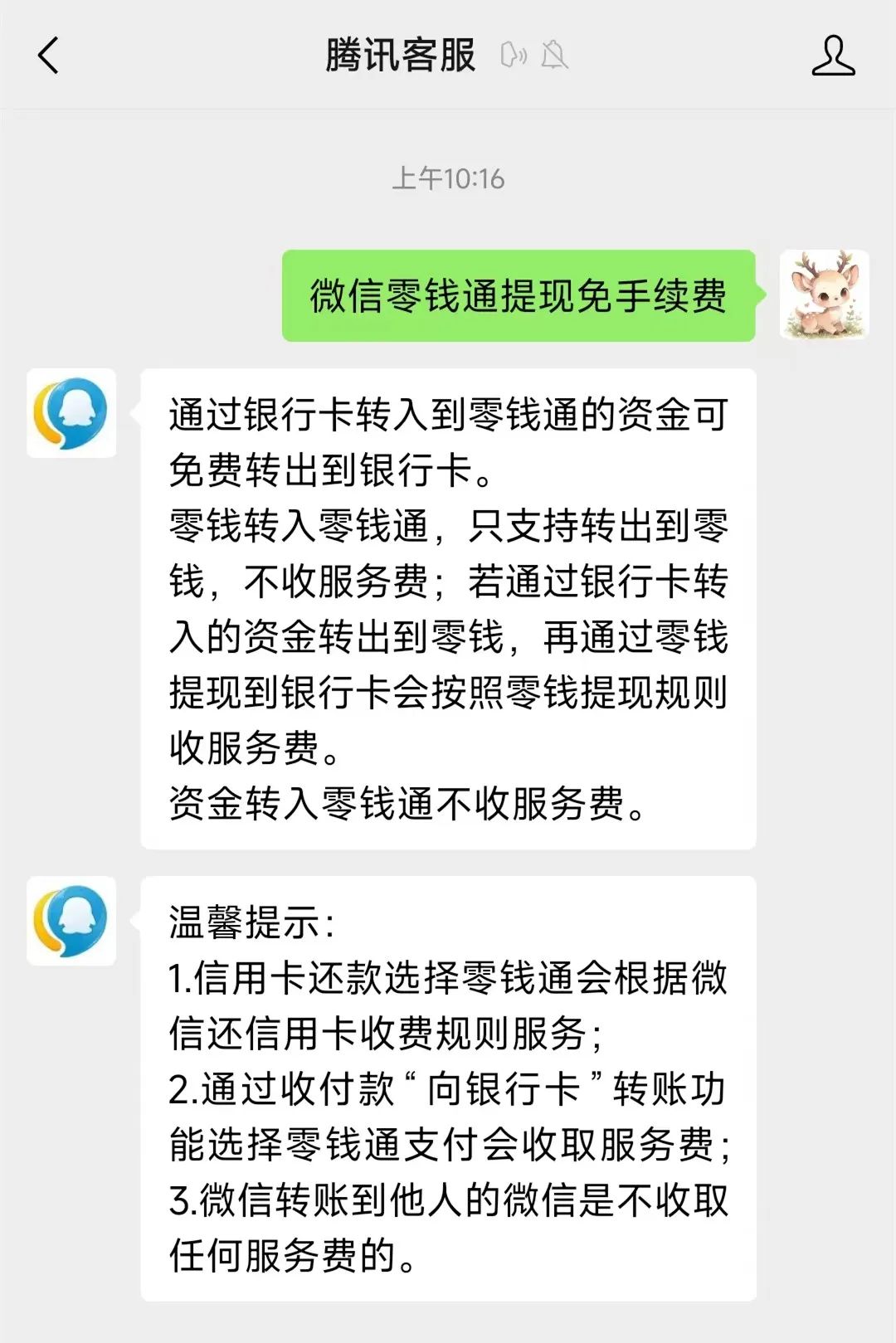 普洱最新医保换现金秒到账微信手续费30方法分析(最方便真实的普洱医保卡提现到微信方法)