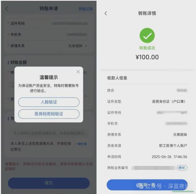 普洱最新医保卡转入钱方法分析(最方便真实的普洱医保卡里转进去的钱能取出来吗方法)