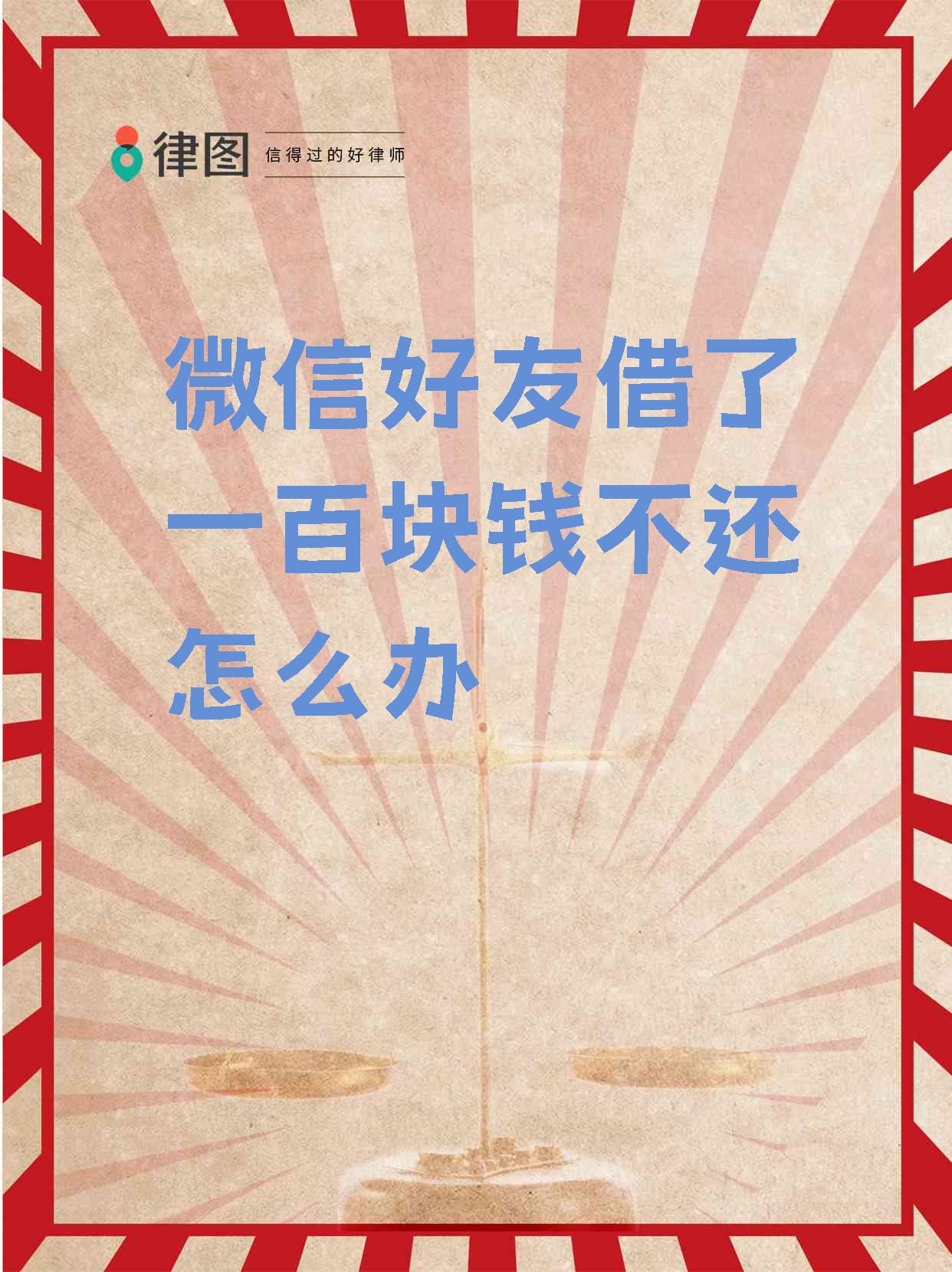 普洱最新借钱直接到账微信方法分析(最方便真实的普洱借钱直接到账微信怎么回事方法)