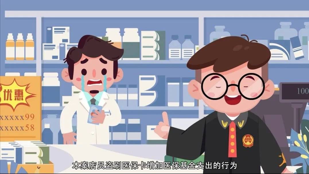 普洱最新医保套现的方式有哪些方法分析(最方便真实的普洱医保套现百科方法)