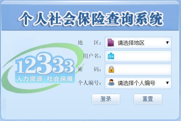 普洱最新12333查询医保卡余额方法分析(最方便真实的普洱12333怎么查询医保卡消费明细方法)
