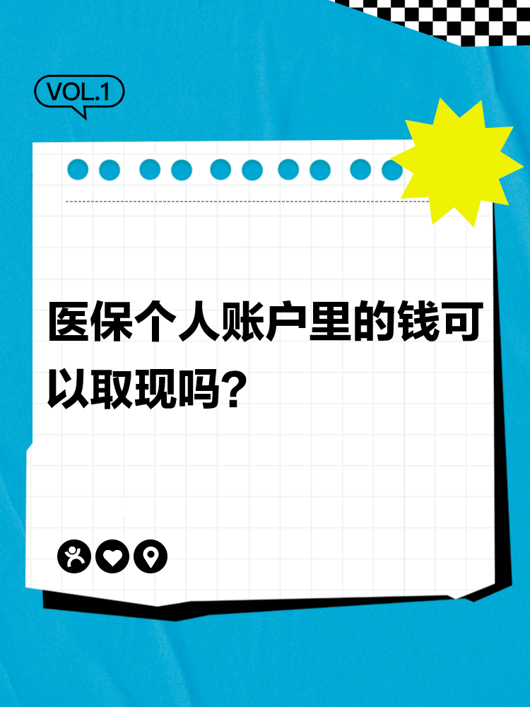 普洱最新医保账户怎么取出方法分析(最方便真实的普洱怎么取出医保卡余额方法)