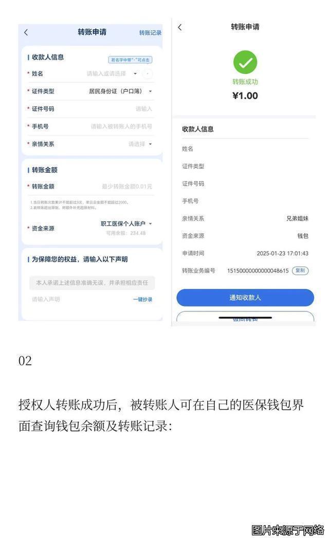 普洱最新医保卡提现到微信方法分析(最方便真实的普洱医保卡提现到微信钱包的详细步骤方法)
