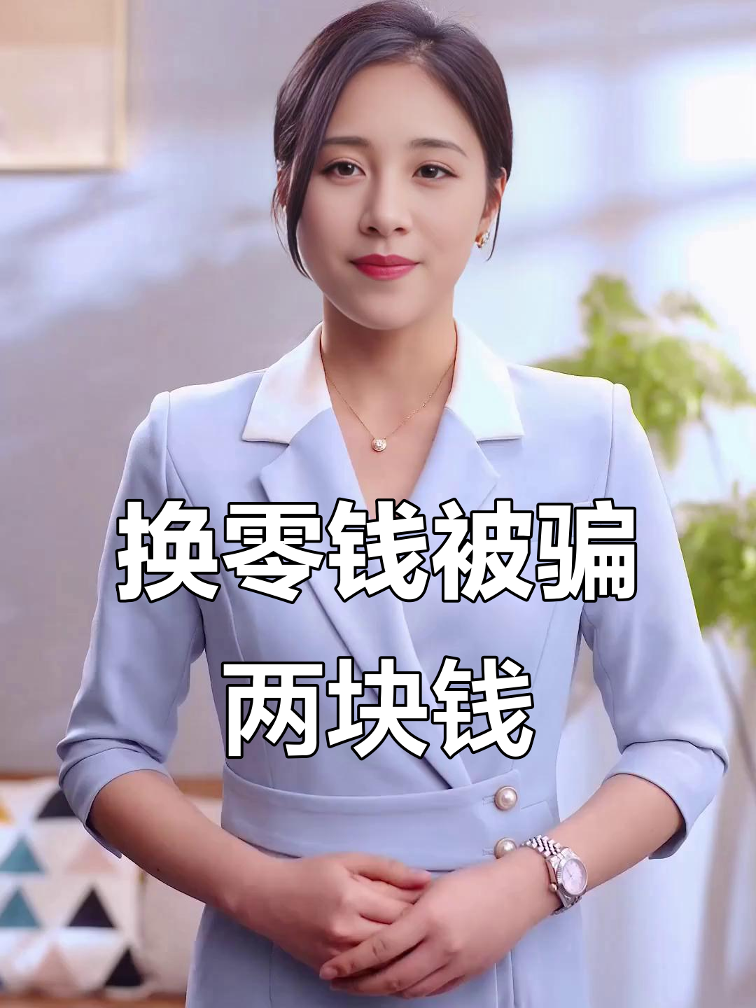 普洱最新微信换现金套路方法分析(最方便真实的普洱微信钱包换现金方法)