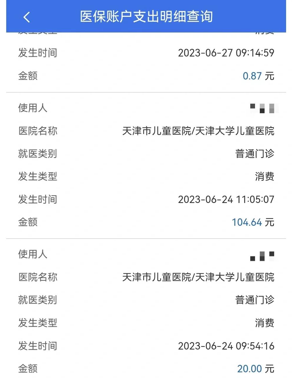 普洱最新医院小程序怎么绑定医保卡方法分析(最方便真实的普洱微信小程序怎么绑定医保卡方法)