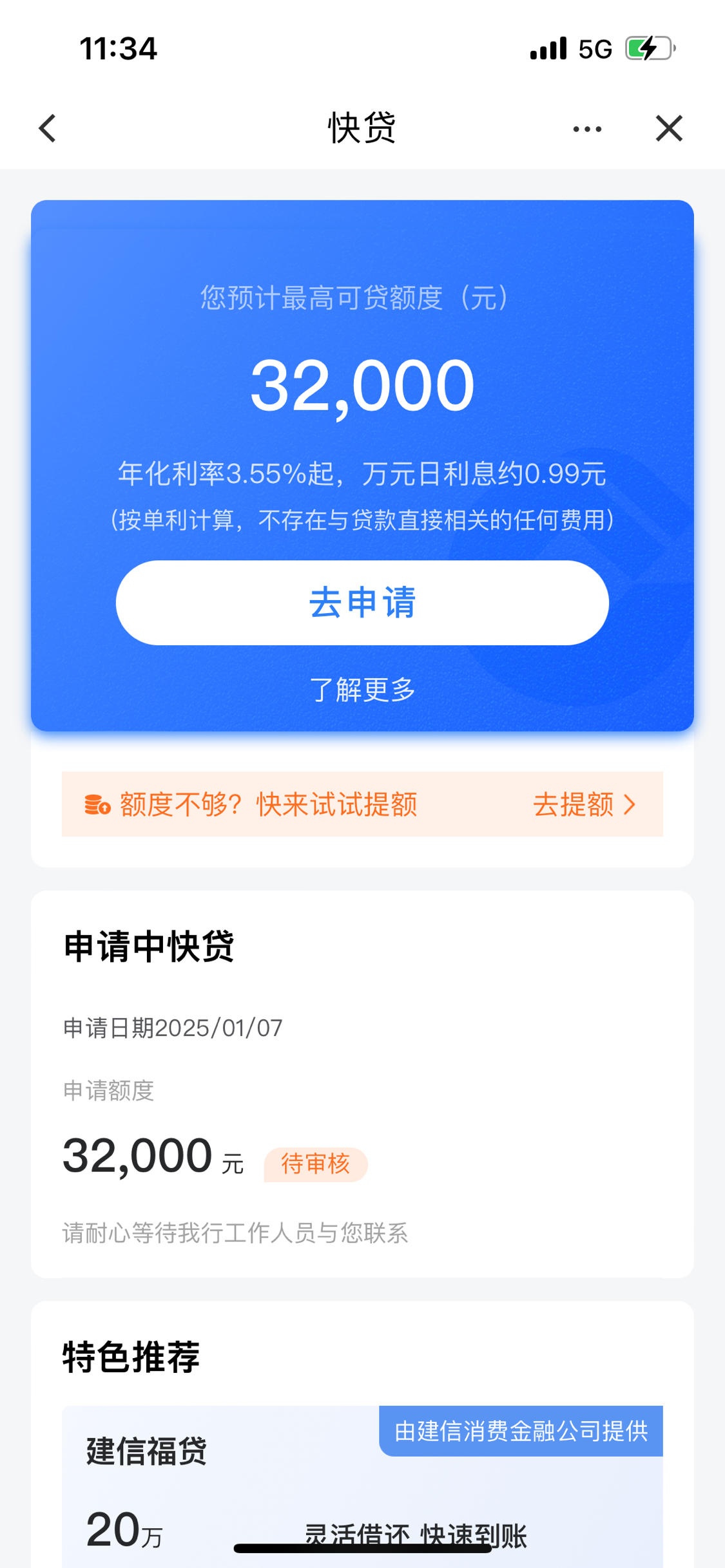普洱最新贷款需要30%验证资金方法分析(最方便真实的普洱贷款验证资金是什么意思方法)