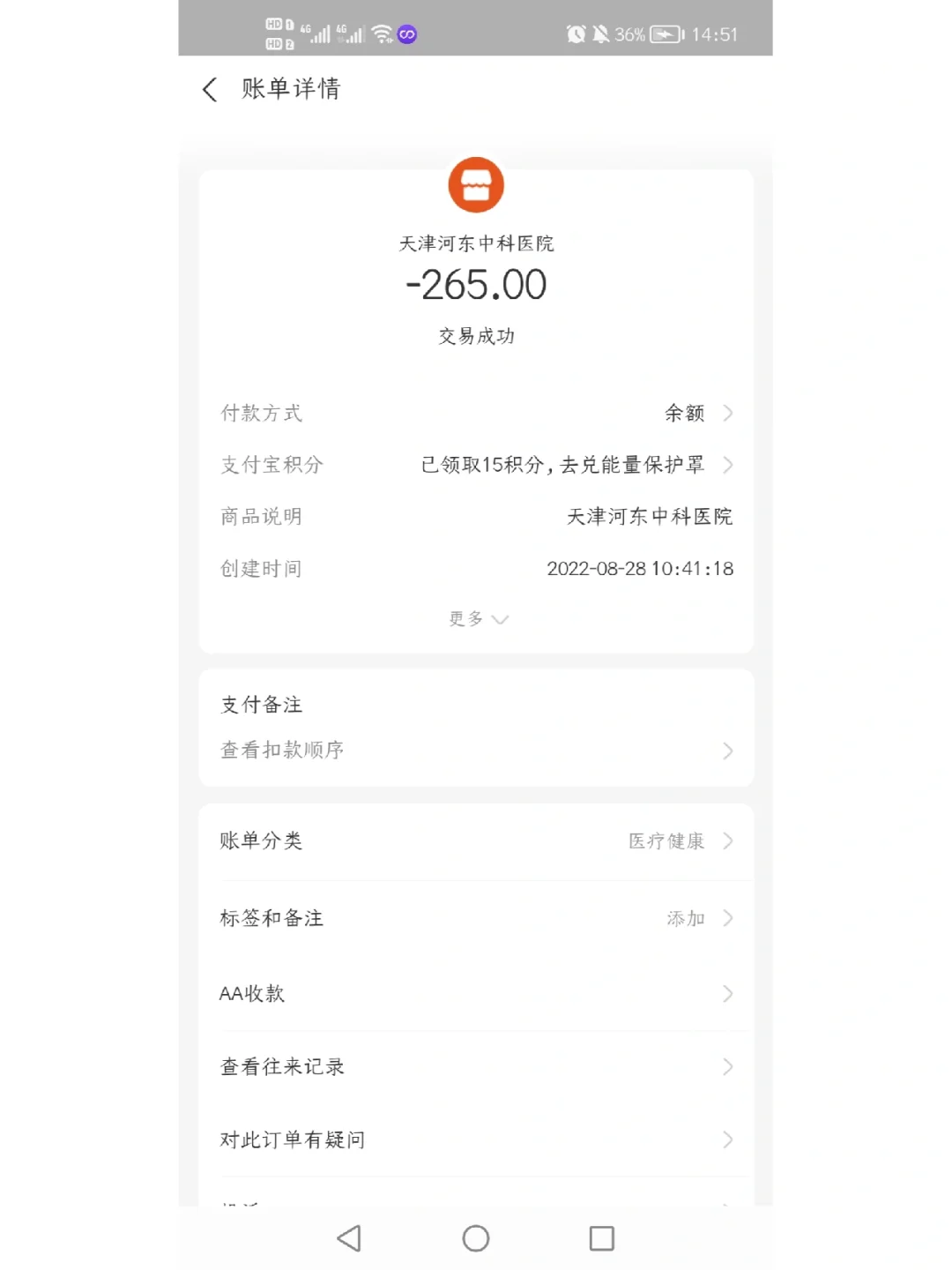 普洱最新运城医保哪里可以兑现方法分析(最方便真实的普洱运城医保卡在哪里领取方法)