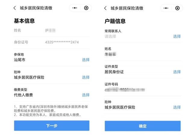普洱最新深圳医保提取24小时到账方法分析(最方便真实的普洱2020年深圳医保卡提现方法)