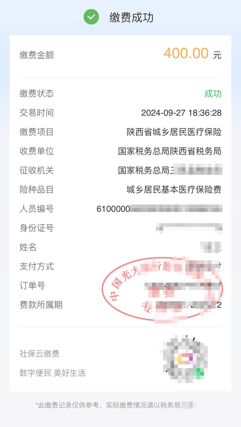 普洱最新医保卡提取24小时微信方法分析(最方便真实的普洱医保卡提取方法)