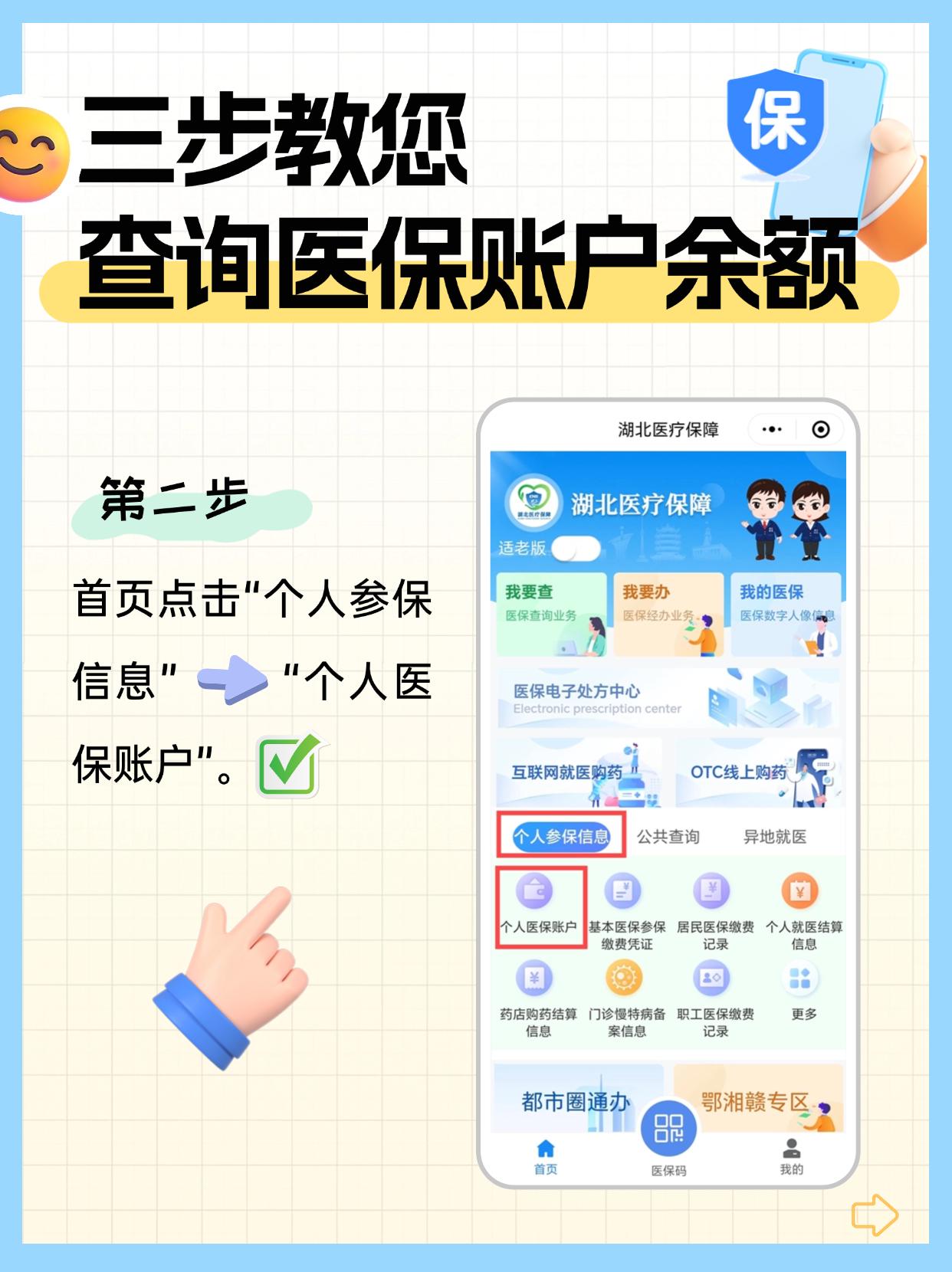 普洱最新医保卡换取现金秒到账方法分析(最方便真实的普洱医保卡换现金联系方式方法)