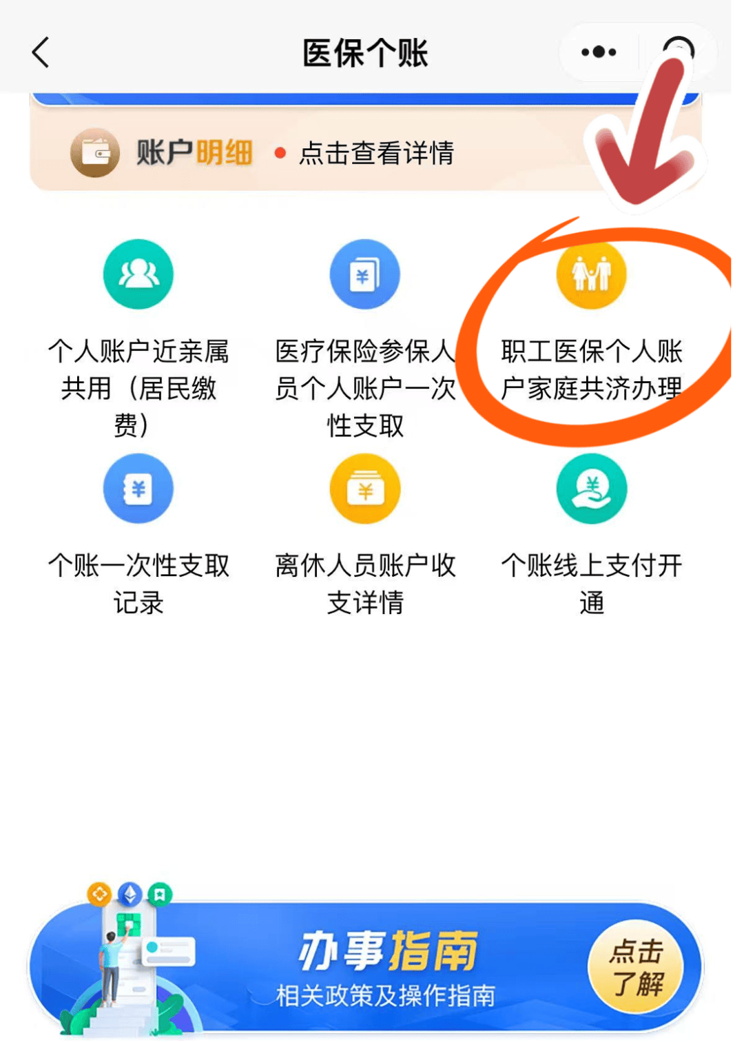 普洱最新医保卡绑定在微信怎么用方法分析(最方便真实的普洱医保卡怎么绑定手机微信方法)