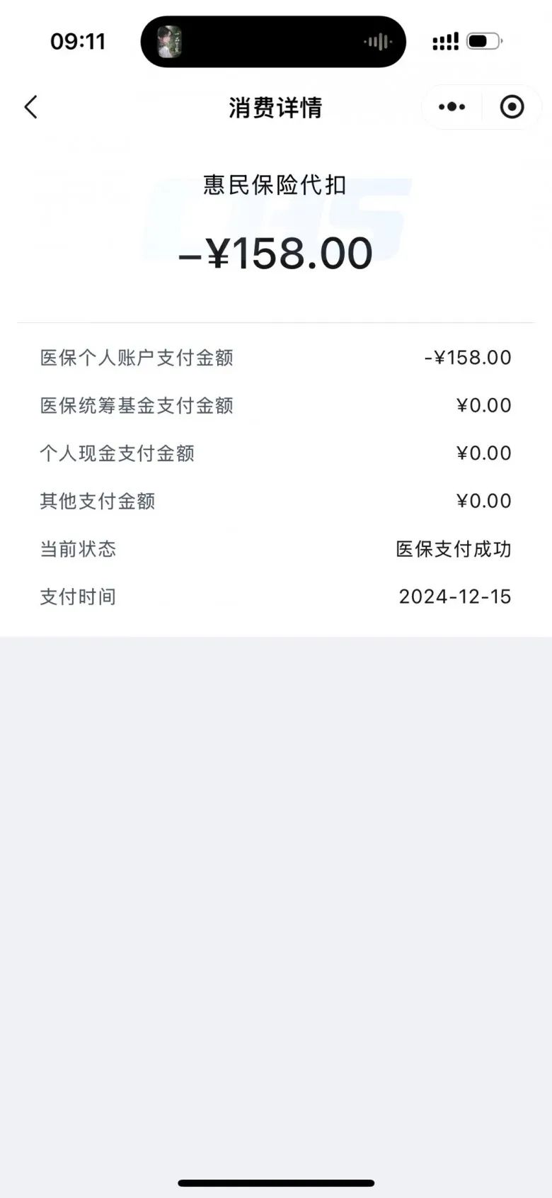 普洱最新医保个人账户余额提取方法分析(最方便真实的普洱医保个人账户余额提取需要什么手续方法)