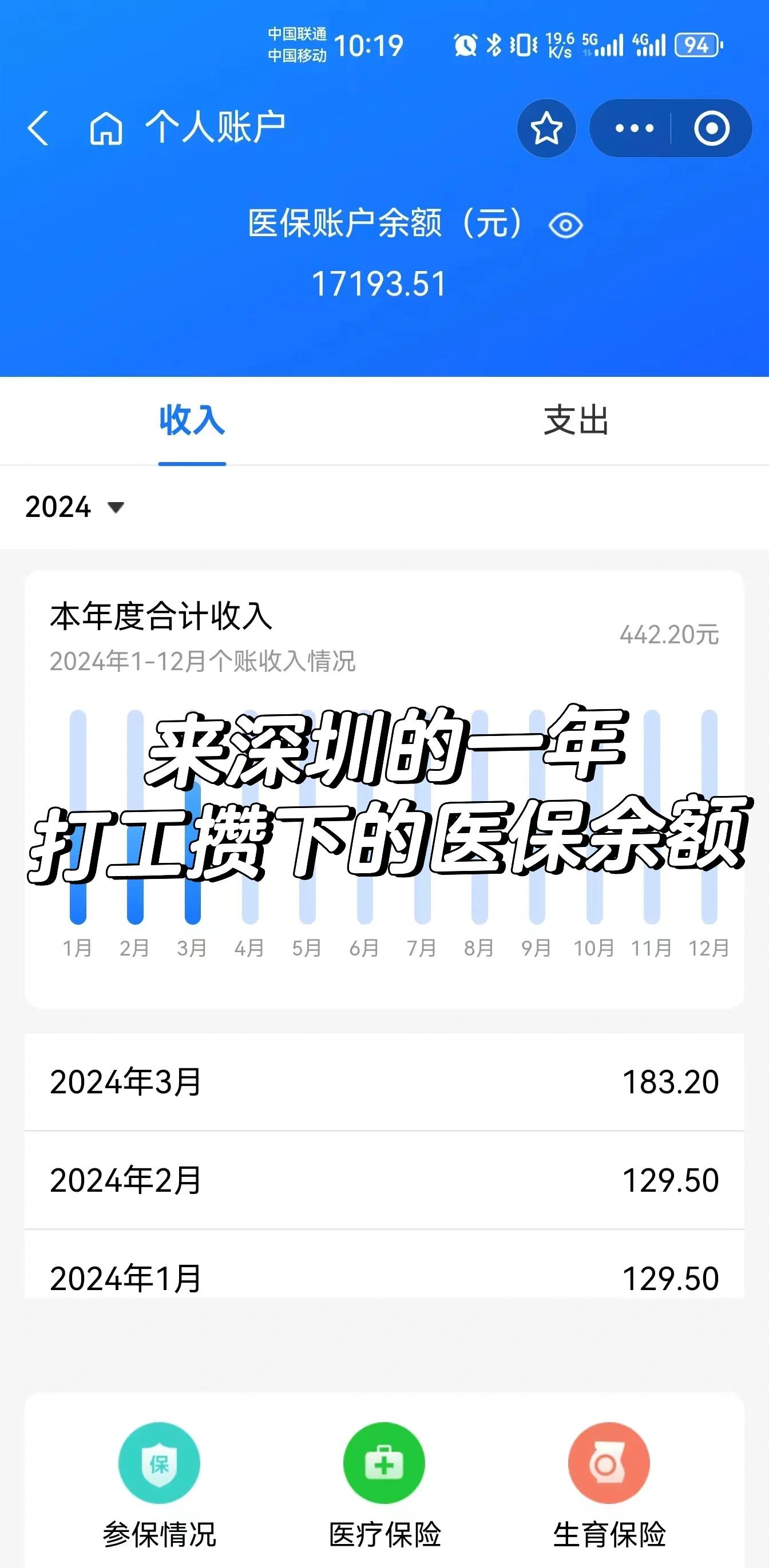 普洱最新医保卡提取现金方法线上方法分析(最方便真实的普洱医疗保障卡怎么提取现金方法)