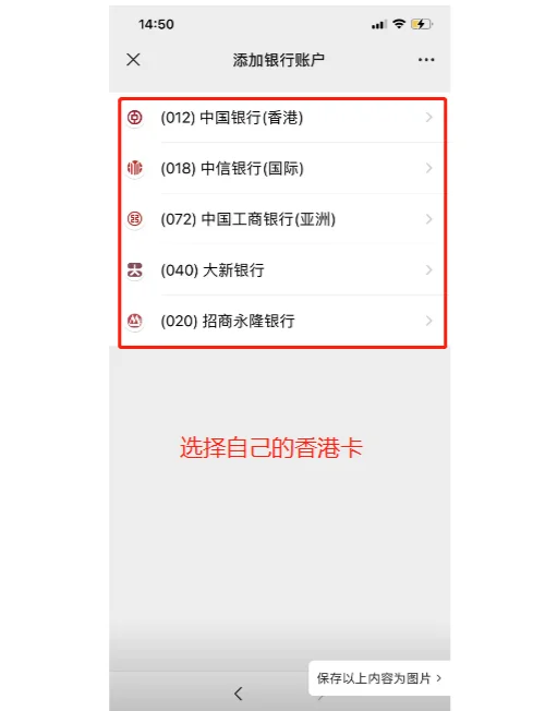普洱最新公司公户可以绑定微信吗方法分析(最方便真实的普洱公司账户可以绑微信吗方法)
