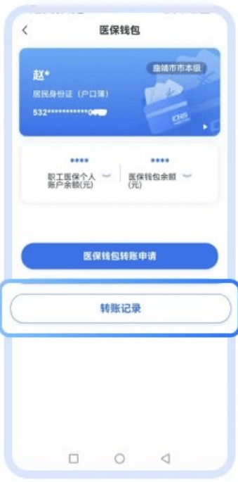 普洱最新医保取现24小时微信方法分析(最方便真实的普洱医保取现24小时微信嘉善方法)