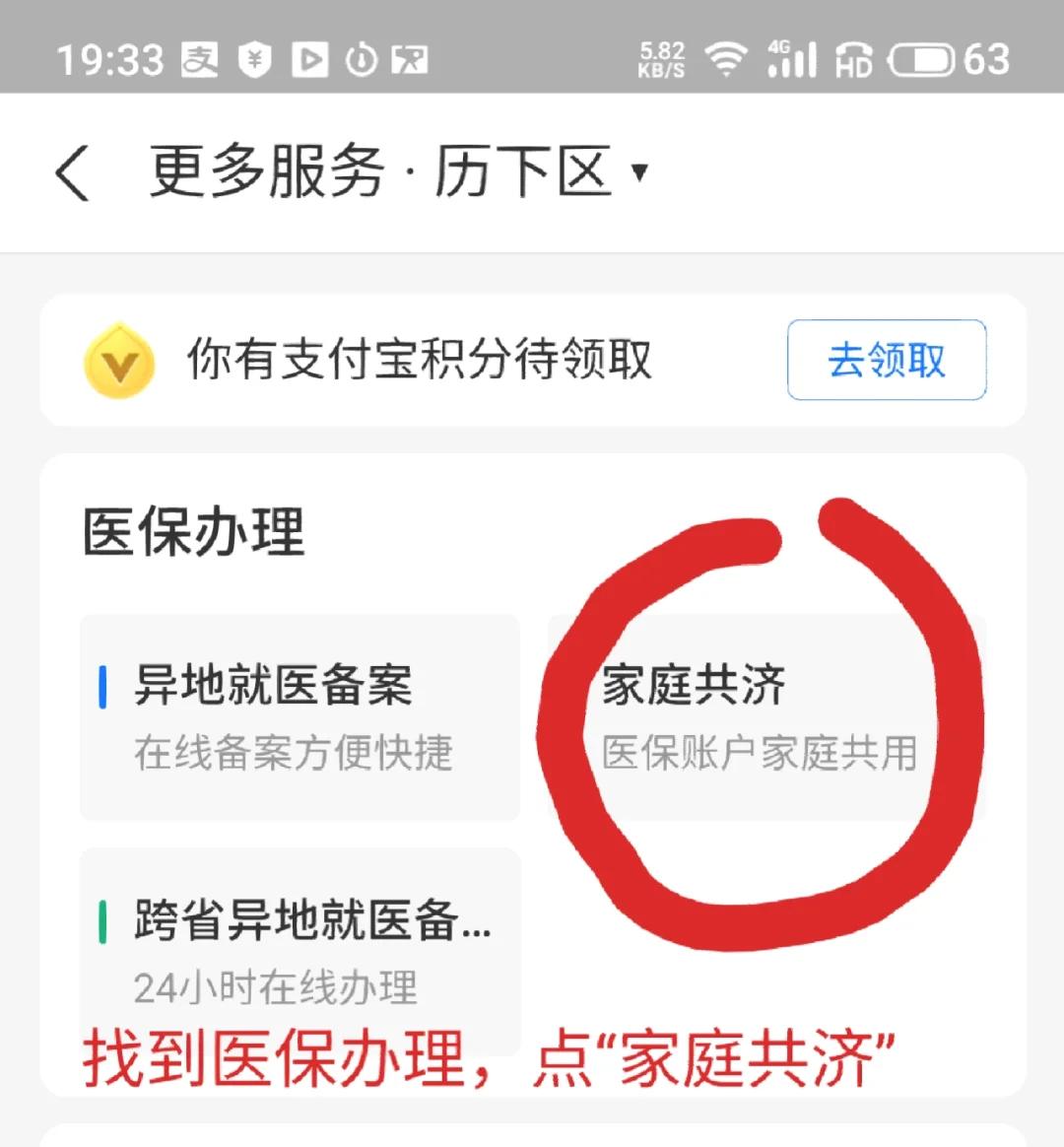 普洱最新医保卡绑定微信支付步骤方法分析(最方便真实的普洱医保卡绑定微信支付步骤详解方法)