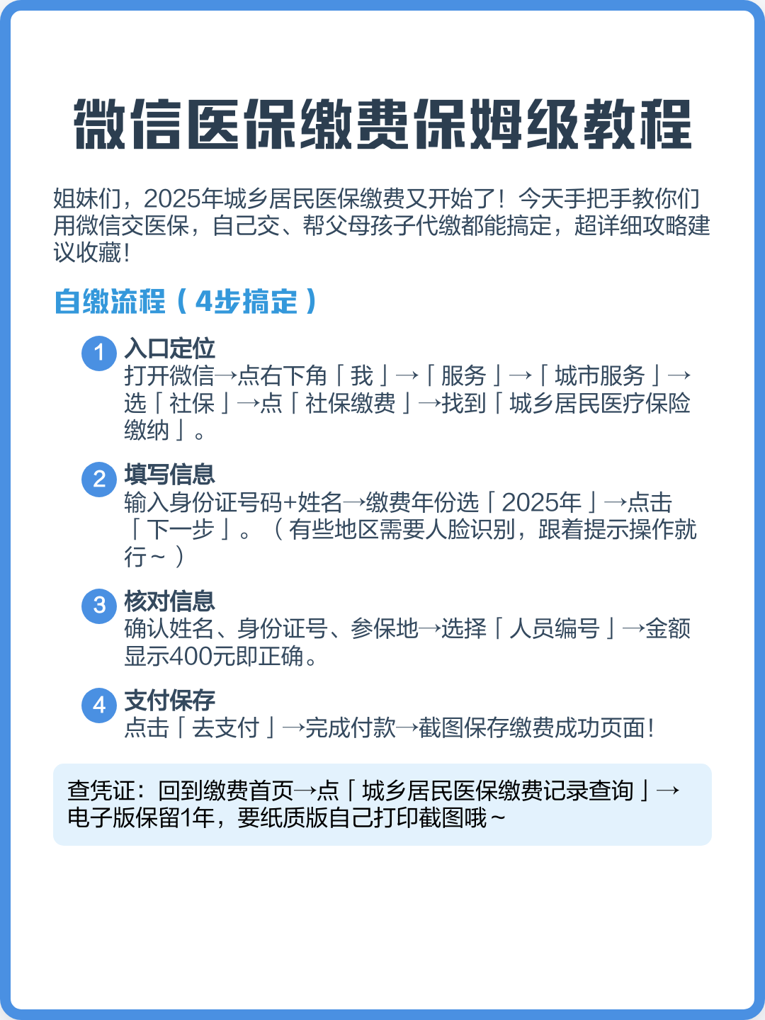普洱最新医保换现金秒到账微信号方法分析(最方便真实的普洱医保换现金是合法的吗方法)