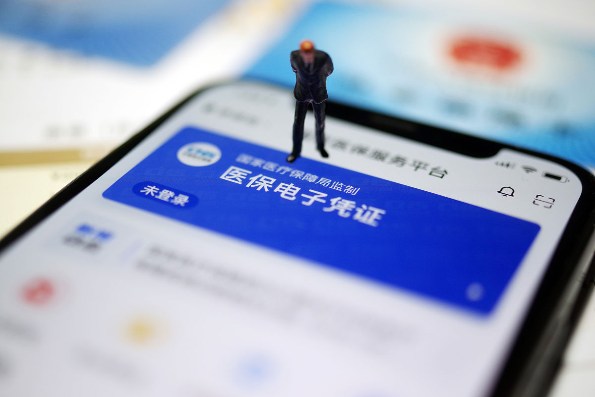 普洱最新急用钱套医保卡联系方式方法分析(最方便真实的普洱成都急用钱套医保卡方法)