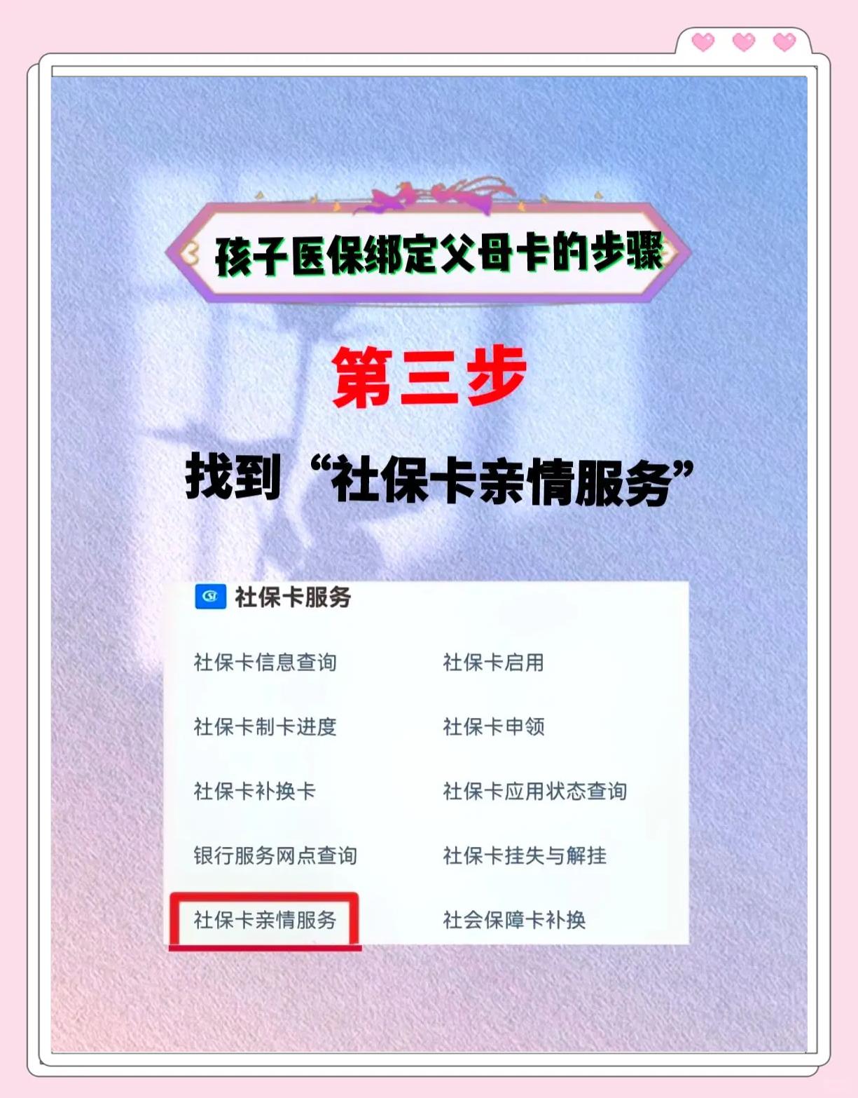 普洱最新医保卡绑定银行卡流程方法分析(最方便真实的普洱医疗保险卡怎么绑定银行卡方法)