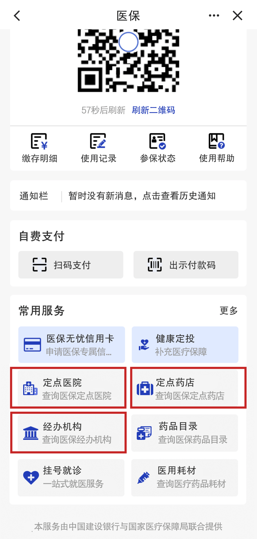 普洱最新医保个人账户怎么取出来方法分析(最方便真实的普洱医保卡个人帐户钱如何取出方法)