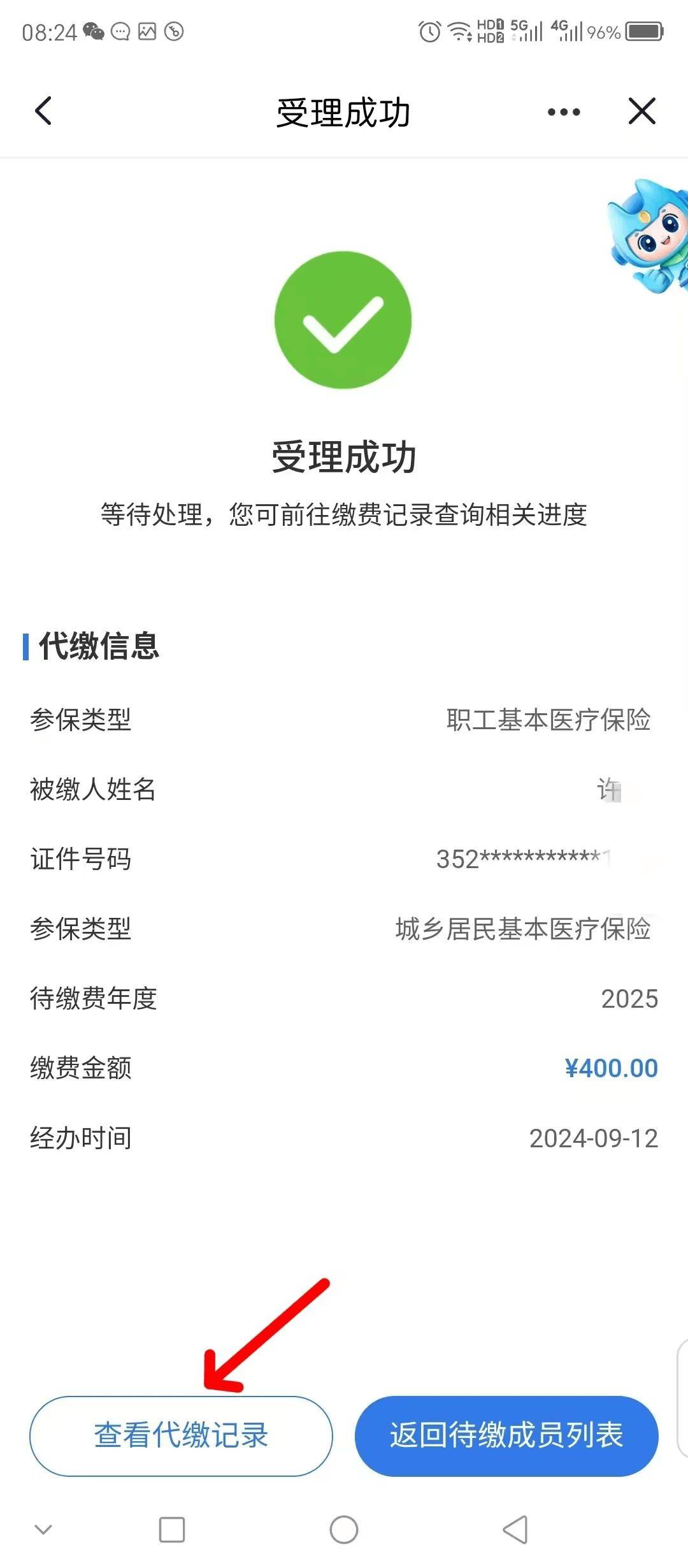 普洱最新医保卡提取现金步骤方法分析(最方便真实的普洱医保卡提现怎么提现方法)