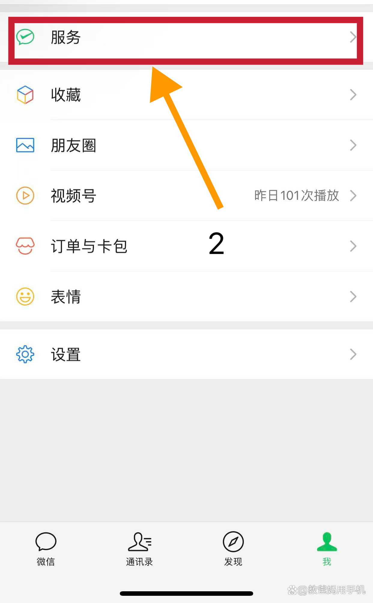 普洱最新怎样把医保卡绑在微信上方法分析(最方便真实的普洱怎样把医保卡绑在微信上面方法)