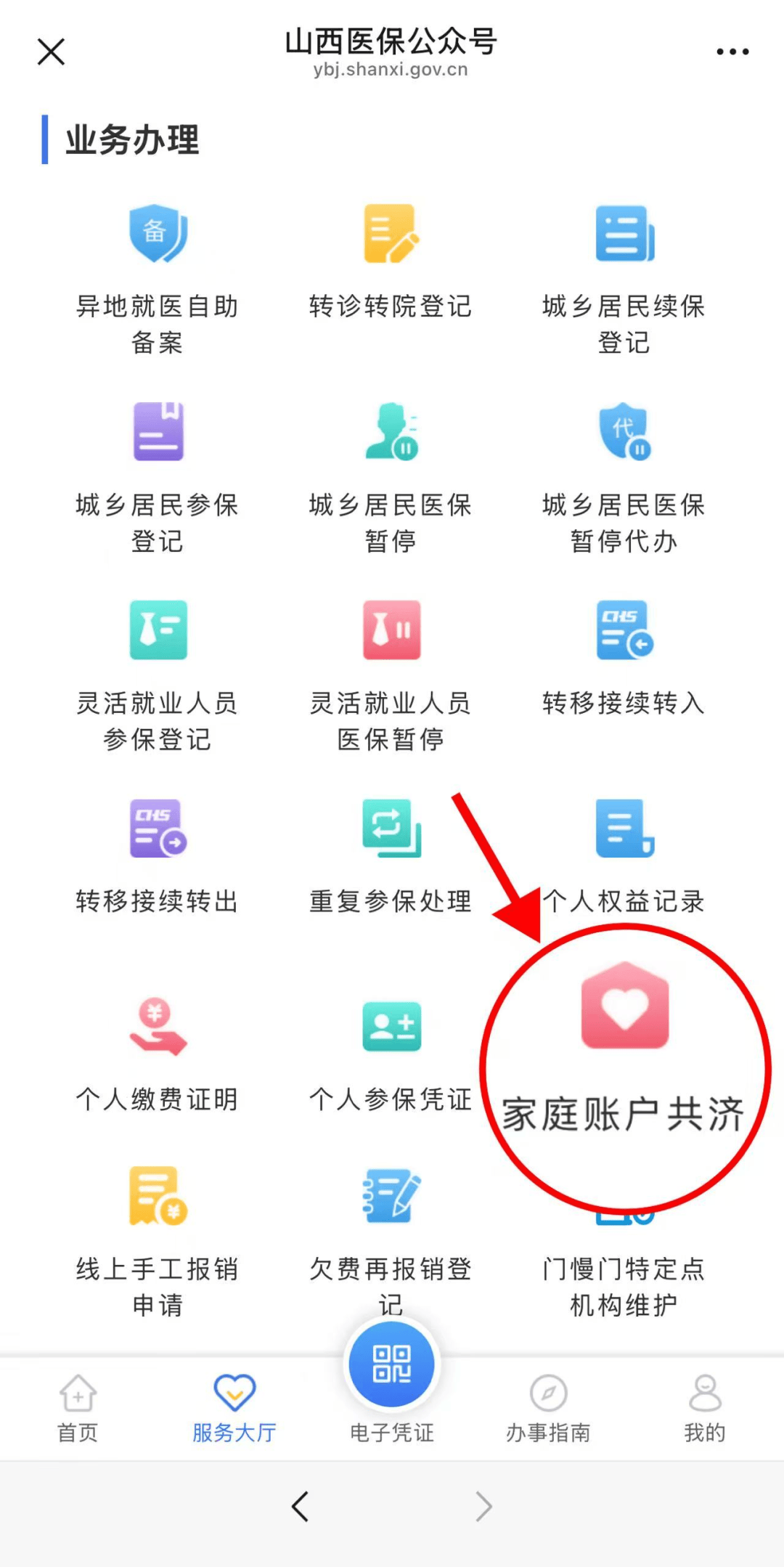 详细阅读:普洱最新医保卡绑微信怎么绑方法分析(最方便真实的普洱医保卡绑定微信方法) 普洱最新医保卡绑微信怎么绑方法分析(最方便真实的普洱医保卡绑定微信方法)