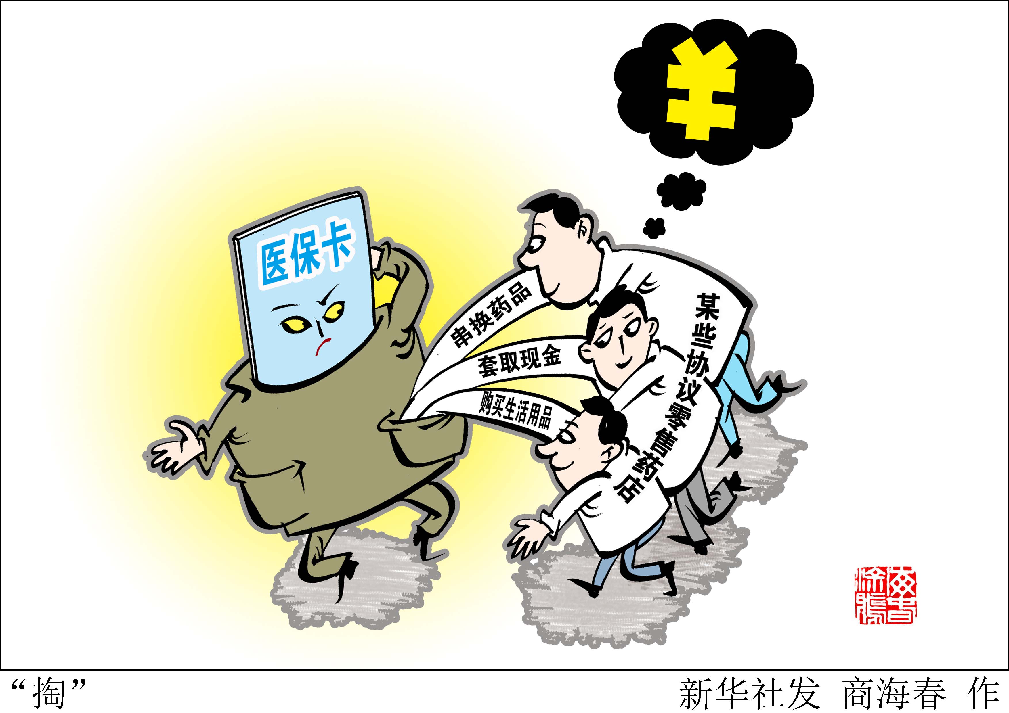 普洱最新急用钱医保卡套取联系方式方法分析(最方便真实的普洱医保远程二维码取现方法)