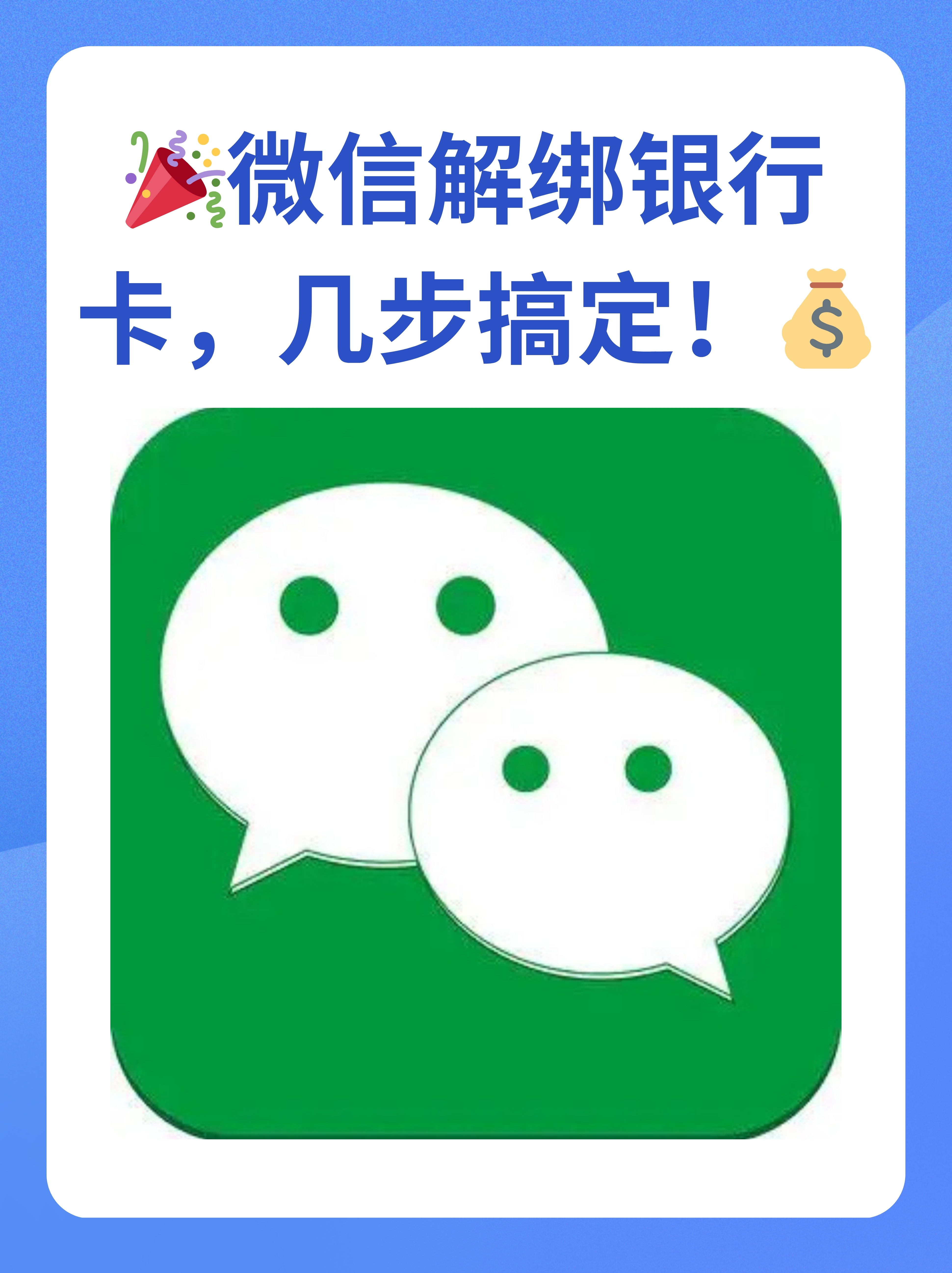 普洱最新怎样把医保卡绑在微信上面方法分析(最方便真实的普洱医保卡如何绑定微信方法)