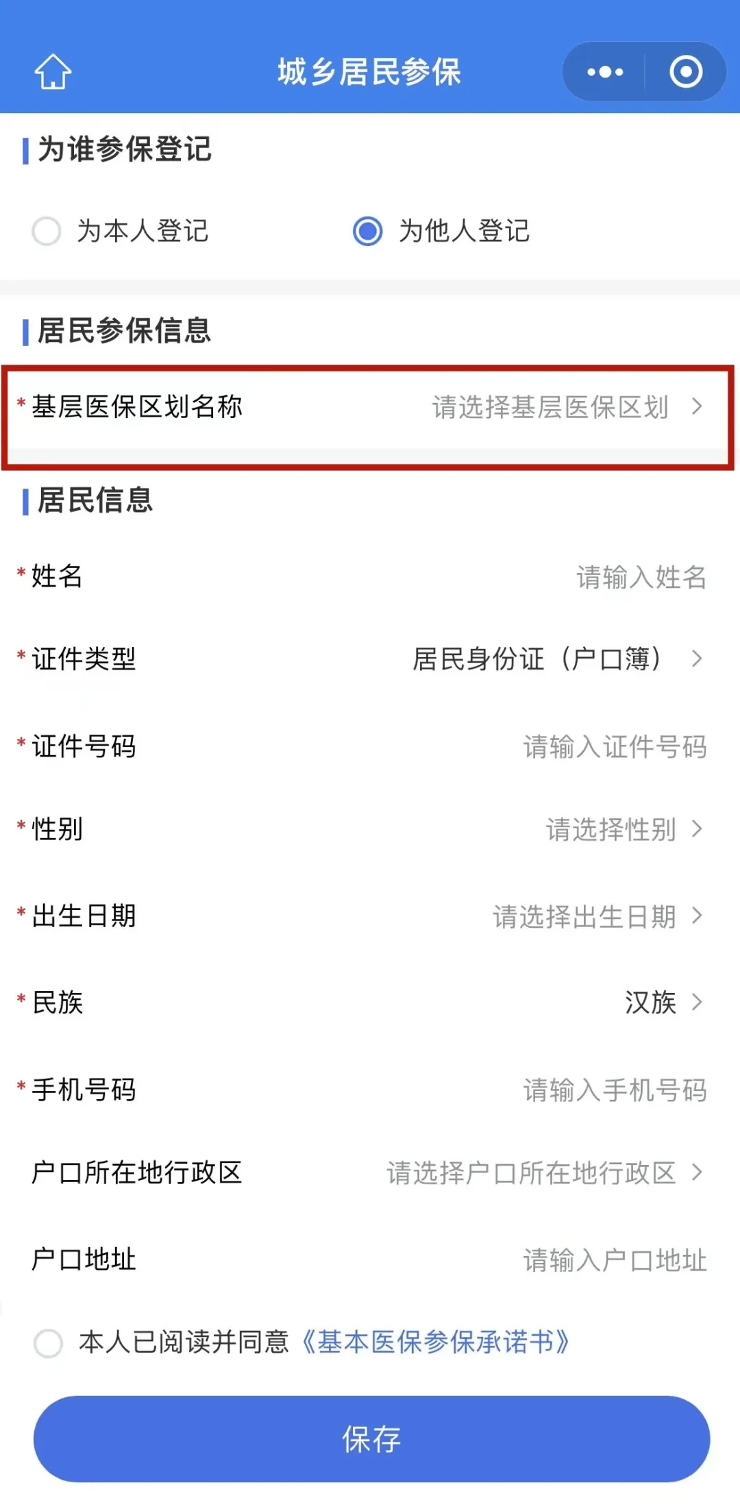 普洱最新套医保卡联系方式2025方法分析(最方便真实的普洱24小时套医保卡联系方式方法)