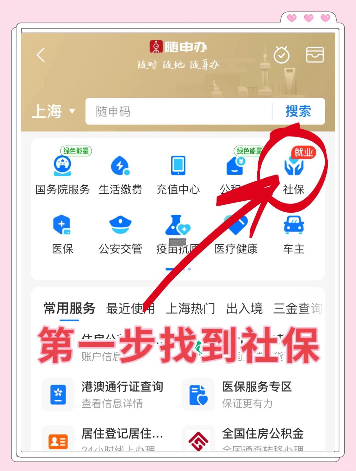 普洱最新怎么绑定医保卡亲情账户方法分析(最方便真实的普洱绑定医保卡亲情账户家人跨市好使吗方法)